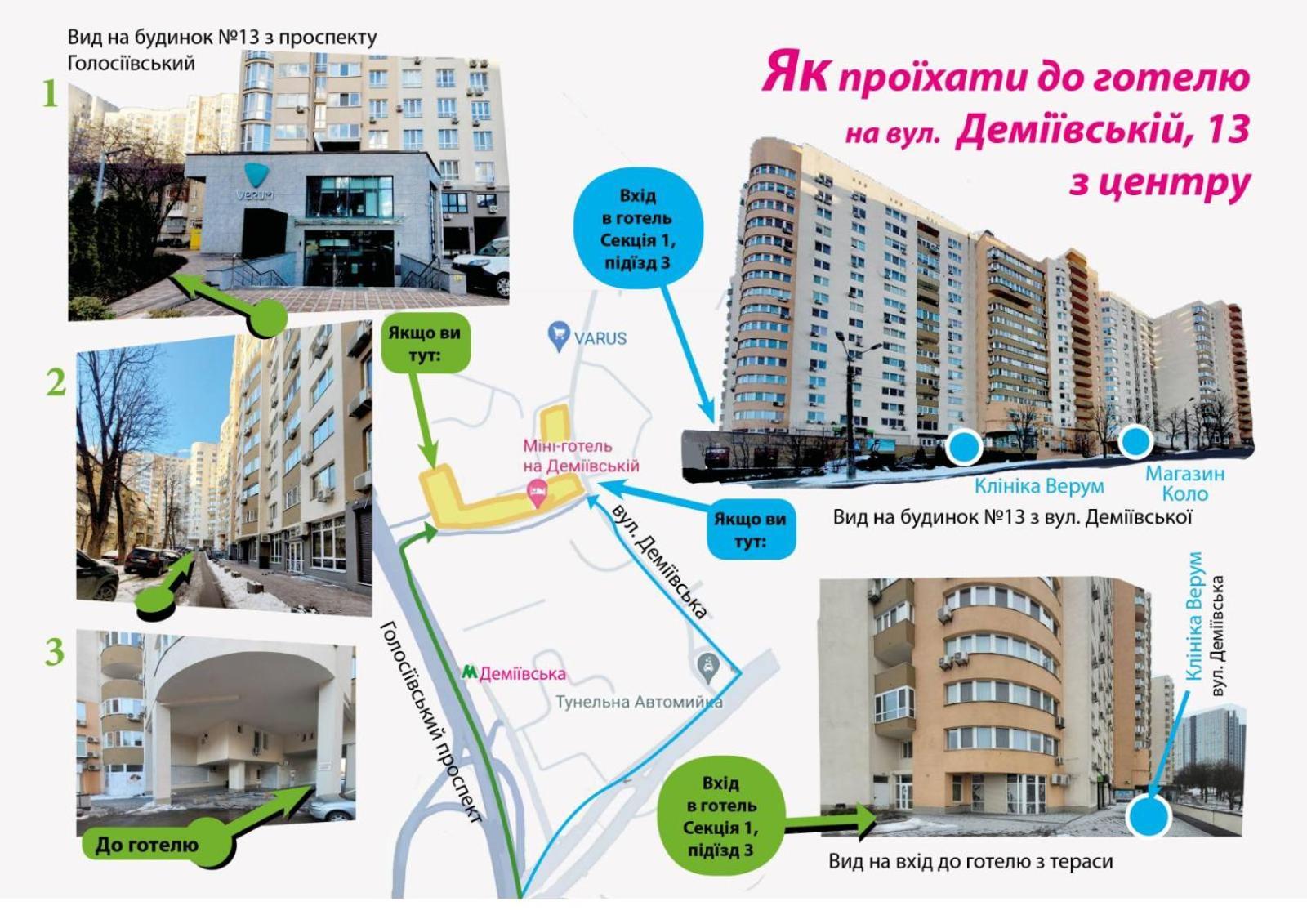 Mini Hotel On Demiivska Κίεβο Εξωτερικό φωτογραφία