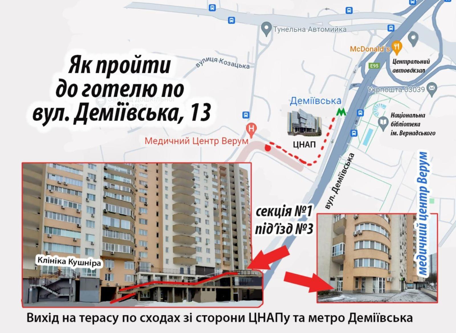 Mini Hotel On Demiivska Κίεβο Εξωτερικό φωτογραφία